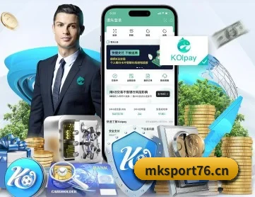 MK体育sport76 APP 深度功能(MK SPORTS)