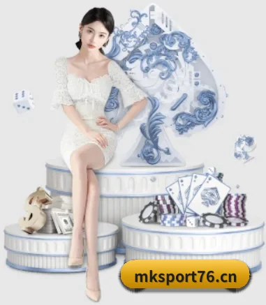 MK体育sport76 APP 界面 - MK SPORTS