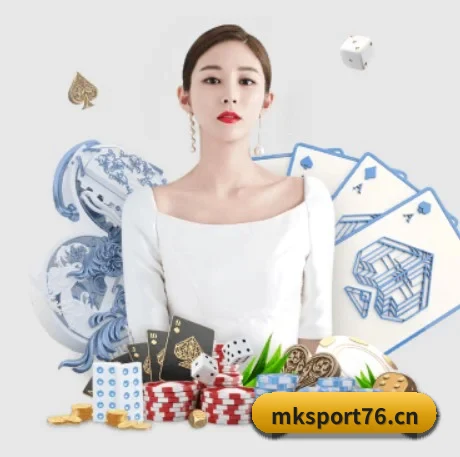 国际化进程 - MK SPORTS